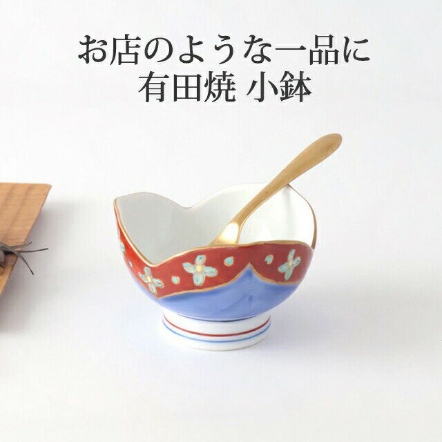 楽天市場】伊万里 小鉢の通販 楽天市場】伊万里 小鉢の通販