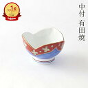 中付 赤濃小花散 磁器 有田焼 小鉢 伊万里焼|おしゃれ かわいい 手仕事 和食器 日本製 ギフト プレゼント 結婚祝い