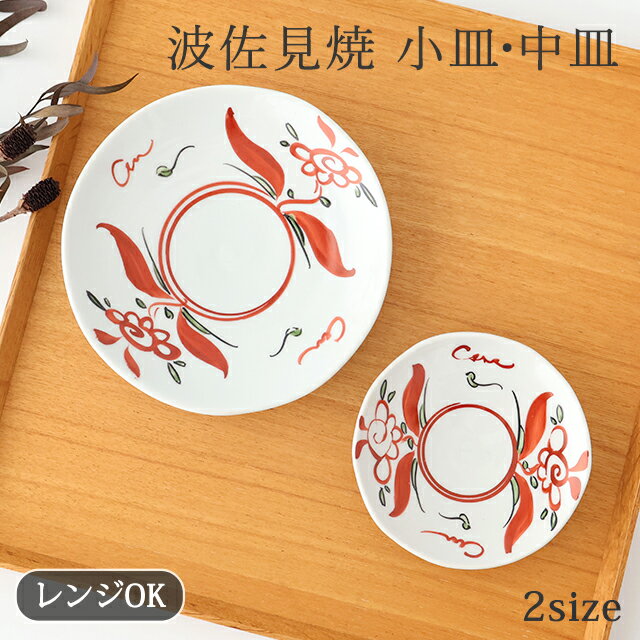 【10％OFFクーポン】ポイント2倍 7/26まで｜抹茶碗 Horizon cup black brown white 半磁器 波佐見焼 湯呑｜食洗機 対応 電子レンジ 対応 おしゃれ かわいい 手仕事 和食器 日本製 ギフト プレゼント 結婚祝い