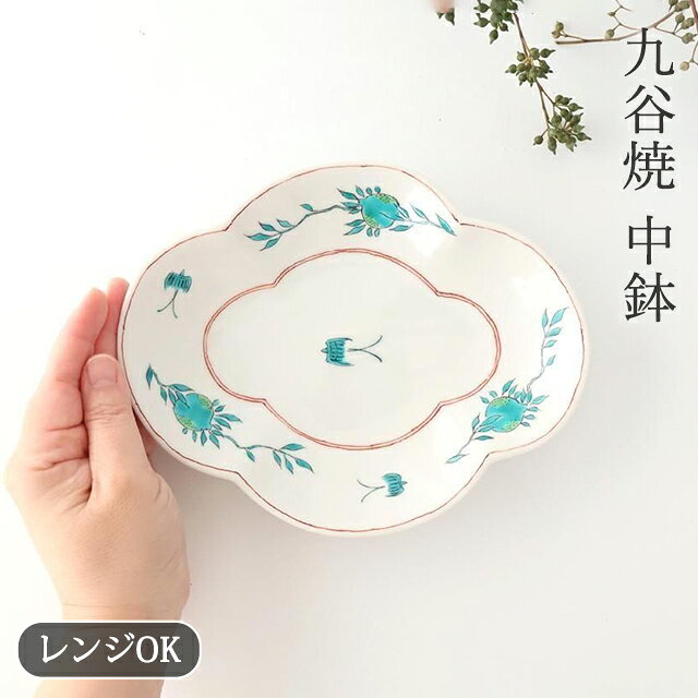 有田焼 泰山窯 花鳥文 楕円鉢 銘々皿 在銘　8点セット　ヴィンテージ 楽天市場】泰山（キッチン用品・食器・調理器具）の通販