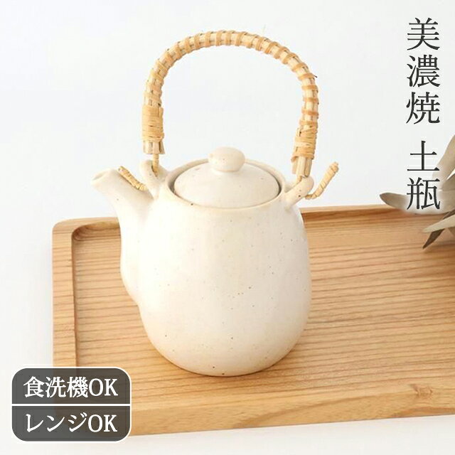 楽天市場】志野 急須の通販