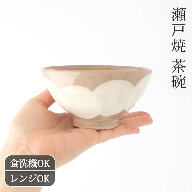 楽天市場】ベージュ（テイスト（食器）和風）（ご飯茶碗｜食器）：食器