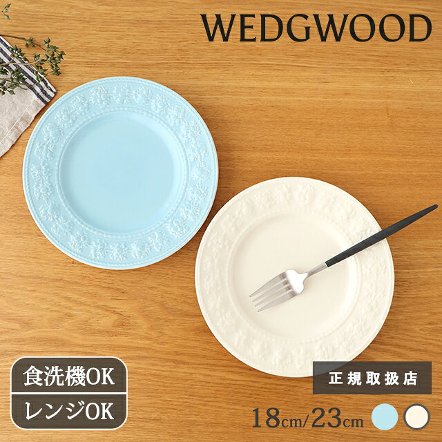 楽天市場】ウェッジウッド フェスティビティ プレート 27cmの通販