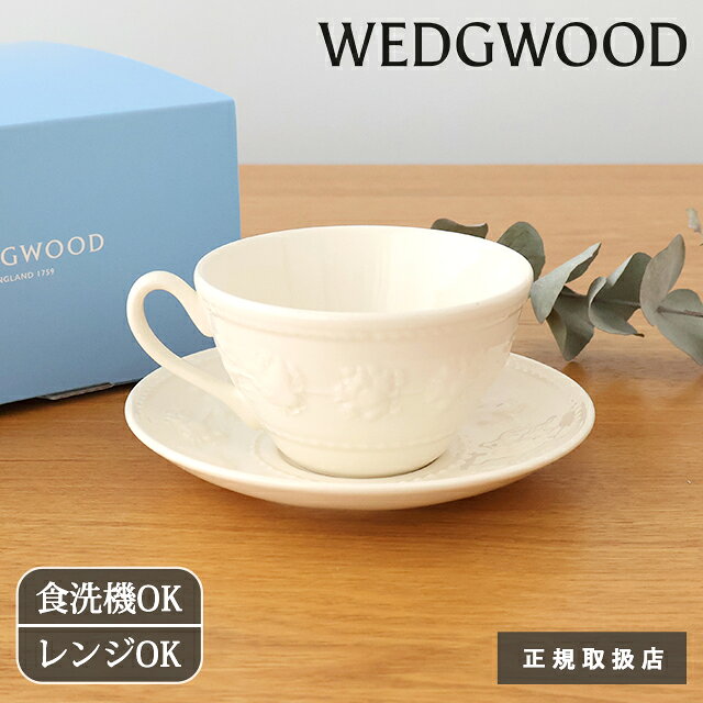 楽天市場】ウエッジウッド カップ ソーサー 6客の通販