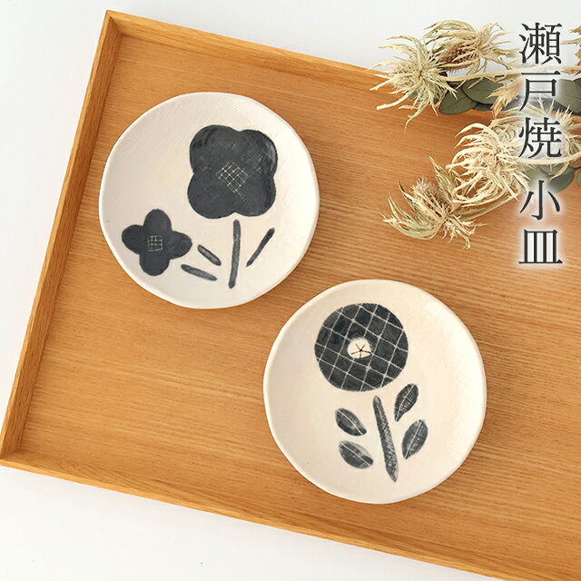 楽天市場】瀬戸焼 豆皿の通販