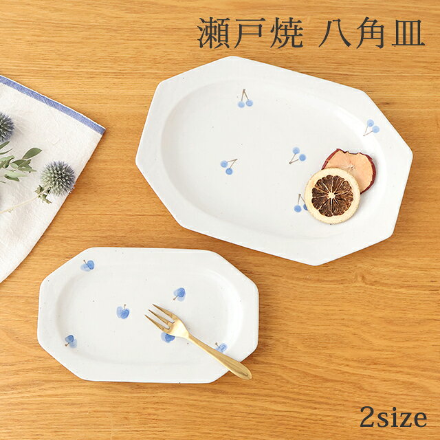 楽天市場】さくらんぼ お皿の通販