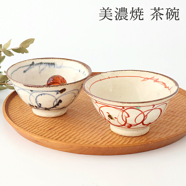 楽天市場】安南 茶碗の通販