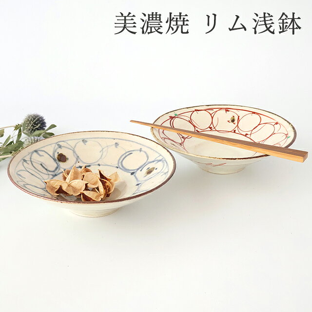 楽天市場】安南焼（キッチン用品・食器・調理器具）の通販