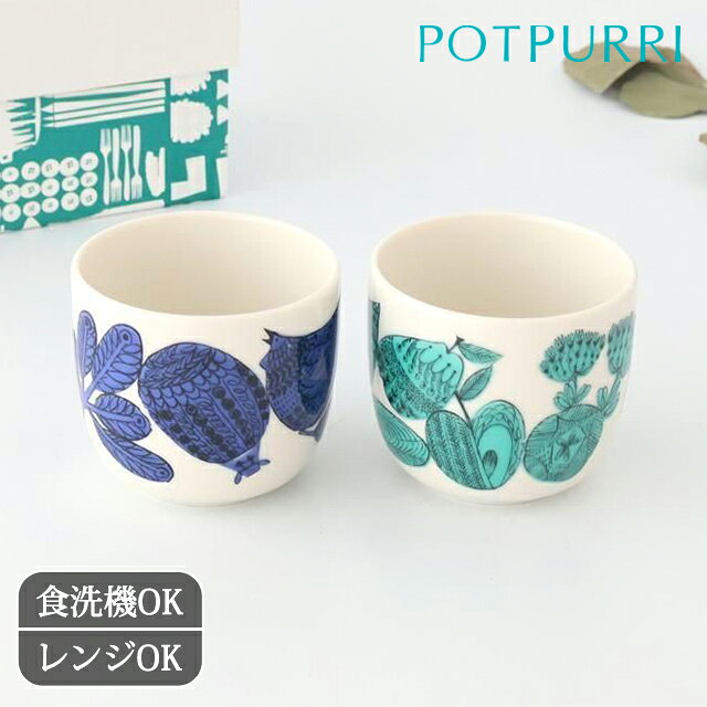 当店ではお気に入り登録をオススメしています ※この商品はラッピングされています。 有料ラッピングはお選びいただけません。 セット内容 カップ　BLUE　clown　Cirkus　×1 カップ　GREEN　clown　Cirkus　×1 サーカスをテーマにデザインしたカップの、2点セットです。 鳥やお花が並んだ柄は、道化師をイメージしたもの。 見ているだけで気持ちが高まるサーカスの舞台のように、テーブルを華やかにしてくれます。 両手にころんと収まる小さめのサイズ感で、ちょっとお茶をするときにぴったり。 明るい色のペアのカップは、結婚祝いや引っ越し祝いなど、新生活のお祝いにも良いですね。 セット詳細 カップ　BLUE　clown　Cirkus　×1 カップ　GREEN　clown　Cirkus　×1 商品詳細サイズ径　　約7.5cm高さ　約6.5cm重さ約143g容量約120ml（8分目）素材磁器電子レンジ食洗機電子レンジ　○（温め程度）食洗機　○直火オーブン直火　× オーブン　×窯元さんのおすすめメンテナンス・うつわの使用後は、なるべく早く洗ってしっかり乾燥させてください。乾燥が不十分だと、カビやにおいの原因になります。商品特性/取扱注意点・手づくりのため、色合い、形、大きさ、厚みなどに個体差があります。・ピンホールが見受けられたり、柄の入り方、色味などが異なる場合があります。・吸水性がないため、シミやカビなど汚れがつきにくく、扱いやすいうつわです。・使用過程で貫入（表面釉薬の亀裂）が入ることがありますが、ヒビや破損ではないため、使用に支障はありません。・作家・窯元によって、価格の見直し・改定が行われる場合がございます。 ご購入前に知っていただきたいこと うつわの表情をつくるのは、量産品には見られない、斑点や、かすれ、釉薬のムラや、濃淡、形のたわみなど。 ピンホールや、貫入、歪みなどがあったり、綺麗に整ったものでなく、ひとつひとつ、色の出方や大きさ、形が少しずつ異なり、全く同じものがないところが手作りのうつわの魅力です。 これらも手仕事のうつわの個性として、「一期一会」な出会いを楽しんでくださいね。 【その他のご注意】 〇目立つピンホールが見られるものもございます。 〇窯元や作家さんの検品を通過した商品を再度検品し、お客さまのもとへお届けしています。 POTPURRIPOTPURRIの語源は、スウェーデン語で『混ぜ合わせ』。決して一人がモノづくりをするわけではなく、様々な人の個性が集まり一つのモノづくりをする。時に人との出会い、カルチャーや職人の技術、それらを『混ぜ合わせ』てカタチにする。モノづくりへの想いが込められたブランド名です。「普遍的なもの、いつでも変わることのない美しい造形を追求していくこと。」「ひとつのスタイルや価値観に捉われることなく、常に新しいことにチャレンジし、変化し続けていくこと。」この想いを大切にしながら、オリジナルデザインの作品をはじめ、先人の残したデザインの復刻などを手がけています。 ■湯呑み・そば猪口一覧ページその他の商品は下記バナーからご覧いただけます。 ■うつわの特性と、購入の際にご理解いただきたいことについて 詳しくは、こちらをご覧ください　＞＞ 贈り物やギフトに 贈り物 お祝い プレゼント 誕生日 新築祝い 引っ越し祝い 引っ越し 結婚祝い 結婚 内祝い 入学祝い 就職祝い 成人祝い 引き出物 引出物 還暦祝い 結婚記念日 季節のイベントに 新生活 クリスマス お正月 おせち料理 母の日 父の日 敬老の日 お中元 お歳暮 バレンタインデー ホワイトデー おもてなし 来客 ホームパーティ お世話になっている方へ 祖父 祖母 父 母 妻 夫 友人 両親 父母 おじいちゃん おばあちゃん お父さん お母さん 兄弟 姉妹 先輩 後輩 30代 40代 50代 60代 色々なお料理に合います 和風 洋風 和食 洋食 中華 エスニック アジアン 韓国 古民家風カフェ 素麺 ざるそば ざるうどん ヨーグルト フルーツ お茶 煎茶 緑茶 ほうじ茶 コーヒー 紅茶 スープ ポタージュ 副菜 おひたし