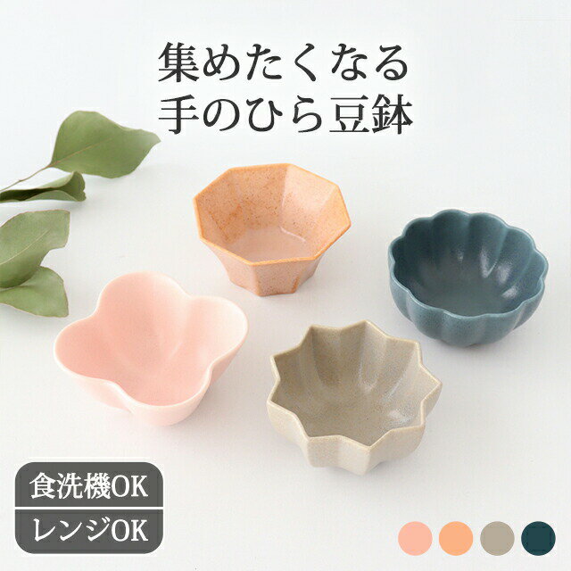 楽天市場】ピンク(テイスト(食器)和風・サイズ(皿・鉢)小 楽天市場】ピンク(テイスト(食器)和風・サイズ(皿・鉢)小