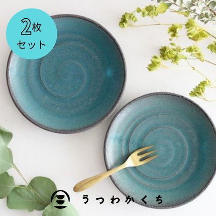 【2枚セット】取り皿 藍緑5寸皿 陶器 美濃焼｜皿 手仕事 和食器 デザート 食洗機 レンジのサムネイル