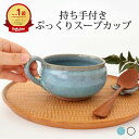 【母の日 早割15％OFF】ポイント4倍 4