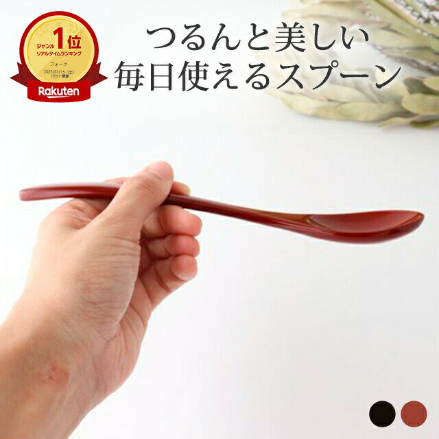 【 taffeta 公式 】20cm フォーク（ハードメープル）【 カトラリー 器 うつわ おしゃれ かわいい ナチュラル 天然素材 ペア 木製 無垢 食器 普段使い 木婚式 食洗機対応 引越し祝い 普段使い タフタ ギフト プレゼント 】