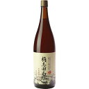 桷志田公式【 3年熟成 桷志田 有機 泉 】1800ml 有機黒酢 酢 ビネガー イソフラボン 飲むお酢 料理に 酢料理 ギフト 父の日 プレゼント かくいだ