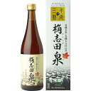 公式【 3年熟成 桷志田 有機 泉 】720ml 有機黒酢 酢 ビネガー イソフラボン 飲むお酢 料理に 酢料理 敬老の日 ギフト プレゼント かくいだ 黒酢 福山黒酢 鹿児島黒酢 国産黒酢 熟成黒酢 健康酢 ドリンク 黒酢飲料 ダイエット 美容 血圧 血糖値 コレステロール