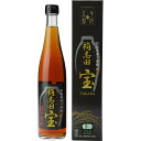 公式【 五年熟成 桷志田 宝 】500ml 有機黒酢 酢 ビネガー 飲むお酢 ギフト還暦祝 退職祝 米寿 喜寿 プレゼント かくいだ