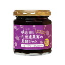 黒酢 ジャム ブルーベリー 180g