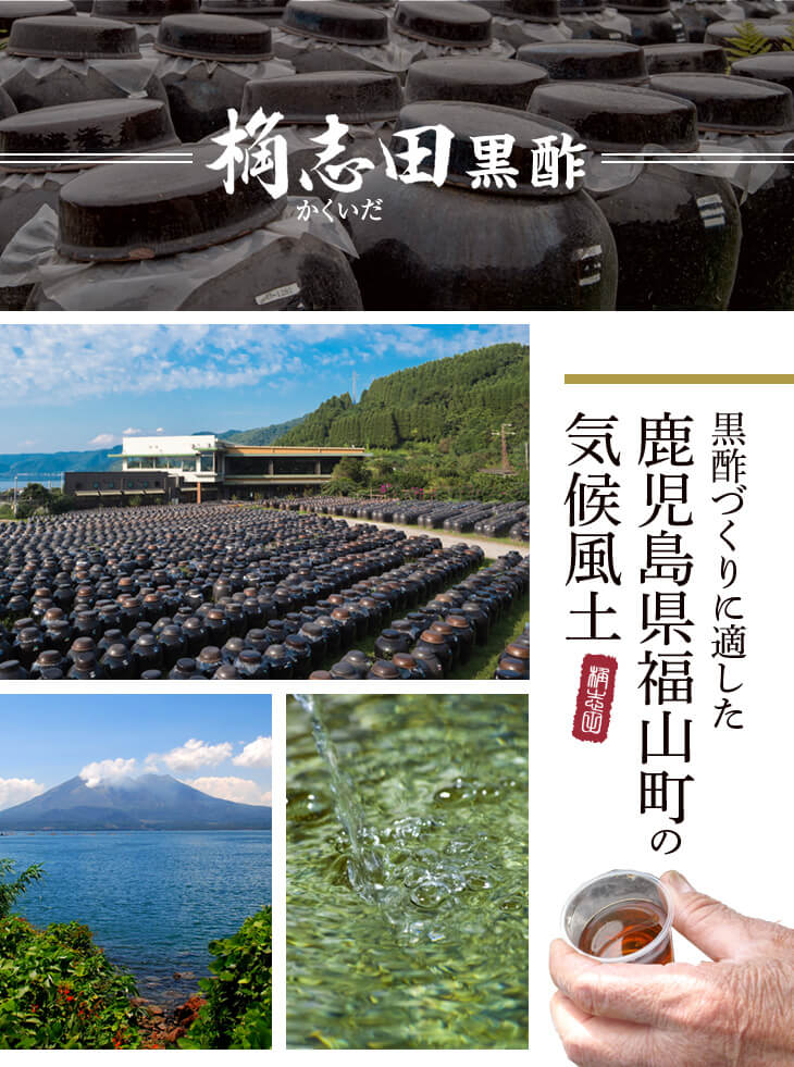 公式【プレミアム 黒酢ぽん酢3種セット】200ml×3本 ぽん酢 胡麻 柚子 鰹 有機黒酢 福山黒酢 鹿児島 桷志田 かくいだ 減塩 塩分控えめ 健康 アミノ酸 調味料 プレゼント ギフト 敬老の日 かくいだ