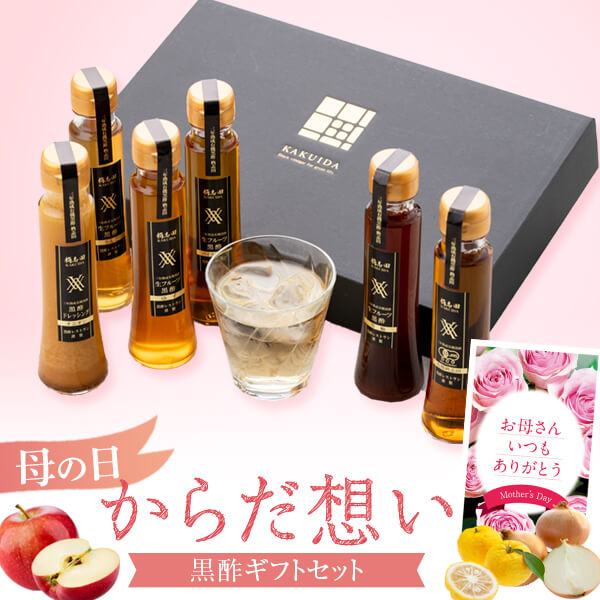 5倍&100円OFFクーポン配布中 飲むお酢ギフト母の日遅れてごめんねフルーツ酢果実酢6本セット飲む黒酢飲む酢健康フルーツ黒酢