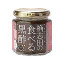 新潟　お土産　新潟ふきみそ越後味噌　200g　新潟みやげ　惣菜　ご飯のおとも　越後味噌　国産　ふきのとう