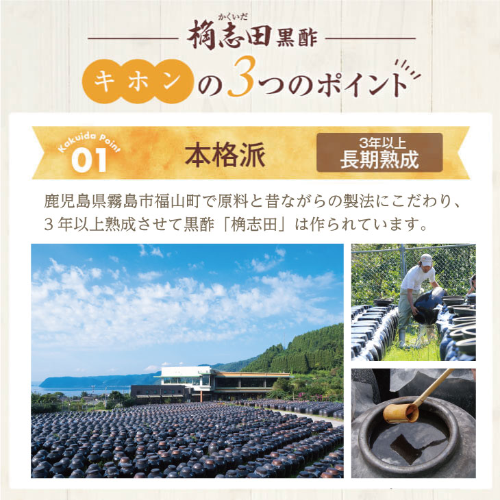 公式【食べる黒酢 ちょい辛 180g】 桷志田 熟成 黒酢 福山黒酢 健康 美容 肉料理 漬けダレ 無添加 食べる黒酢 ごはんのお供 サラダ 調味料 ギフト プレゼント 贈り物 母の日 父の日 お歳暮 お中元 プチギフト 敬老の日