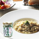 ギフト 佃煮 青辛味（あおからみ）50g カクイチ横丁 seeds 堂本食品 seeds ltd. 広島 通販 seeds&dining