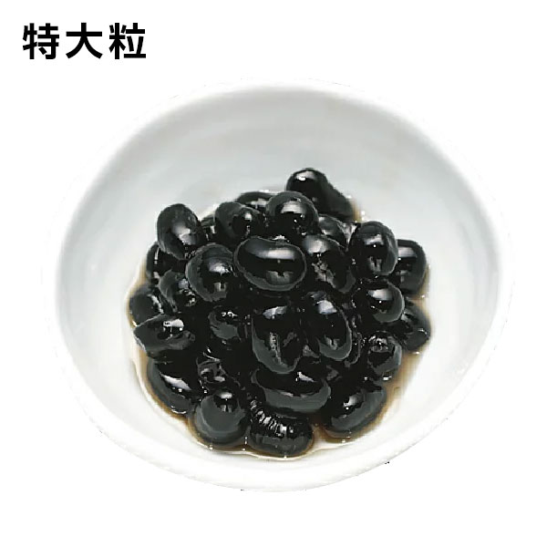 おせち 単品 丹波黒黒豆2L(特大粒) 800g甘さ控えめ上品な味付けの国産黒豆。常温保存 保存料・着色料不使用 お正月 ギフト 惣菜 丹波 甘煮 煮豆