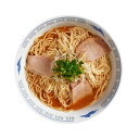 【送料無料】冷蔵 原田製麺ひろしま中華そば 10食入セット 