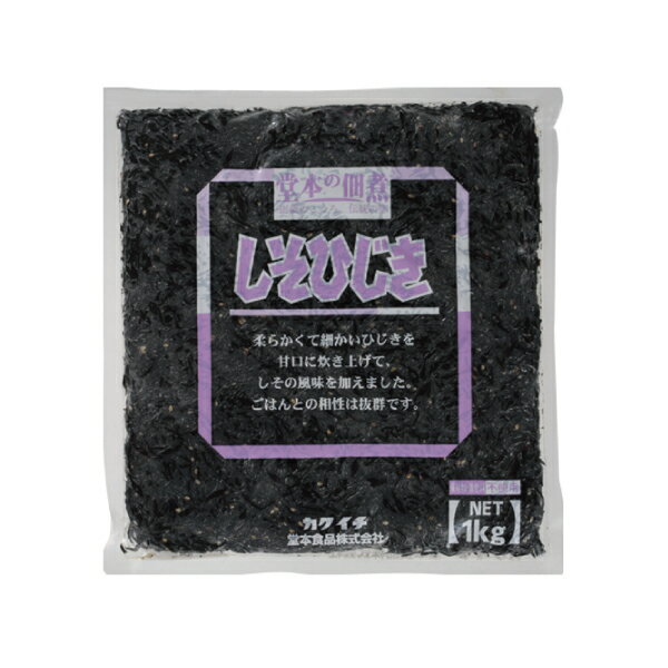 【単品】 佃煮 しそひじき 1kg 簡単 