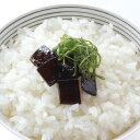 【単品】小さな角切しそ風味 昆布佃煮 250g 思いやり堂本便 やさしい やわらかい 惣菜 高齢者 お年寄り 食べやすい 入れ歯 義歯 食欲 常温 長期保存 便...