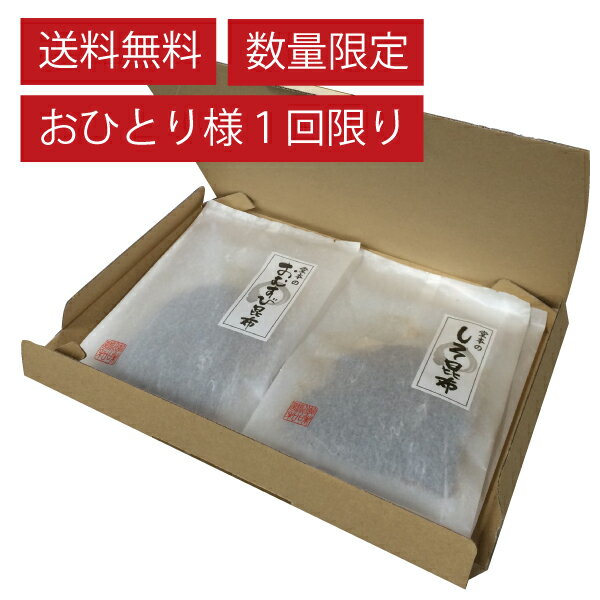 歳暮 ギフト 佃煮 送料無料 佃煮 (つくだ煮)4品お試しセット 【大正3年創業老舗】贈答向け詰め合わせつくだに・しぐれ煮ギフト詰め合わせ専門店 お一人様1回限り＆最大3セットまで！【出産 仏事】 seeds ltd. 広島 通販 seeds&dining