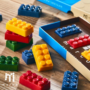 Colorful blocks ブロック ホワイトチョコレート4個入り バレンタイン 可愛い おもしろ ユニーク ユーモア 美味しい 義理 サンクス チョコレート おしゃれ おすすめ ギフト プレゼント スイーツ お菓子 子供 女性 人気 インスタ映え パッケージ 友チョコ marco ホワイトデー