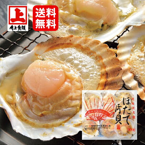 内容量【10枚セット】片貝ほたて貝（加熱用）10枚 (1枚：10-11cm)【20枚セット】片貝ほたて貝（加熱用）20枚 (1枚：10-11cm)産地・加工地片貝ほたて貝（加熱用）（国産）原材料ほたて貝（原産地：北海道）栄養成分表示(100g当たり推定値)熱量66kcal、たんぱく質13.5g、脂質0.9g、炭水化物1.5g、食塩相当量0.8g保存方法要冷凍-18℃以下で保存してください。解凍後は要冷蔵5℃以下で保存し、賞味期限に関わらず解凍日も含め1日以内にお召し上がりください。賞味期限30日配送について全国に送付可能です。販売者角上魚類株式会社