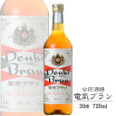 電気ブラン30度 720ml / 合同酒精リキュール 30% 1本 電氣ブラン 浅草 デンキブラン 薬草 香草 お酒 カクテル 母の日 敬老の日 プレゼント