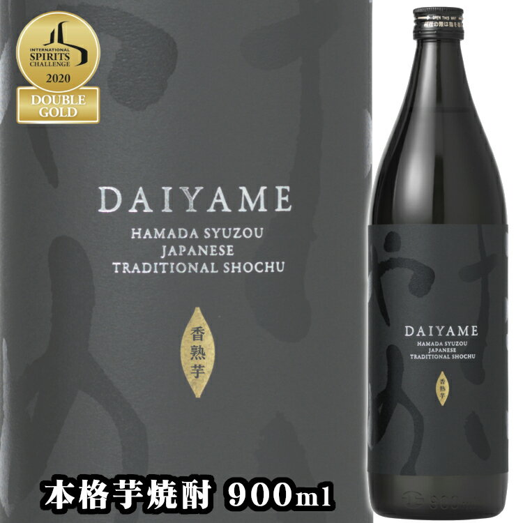 DAIYAME 25 900ml  / ļ¤ 縩   