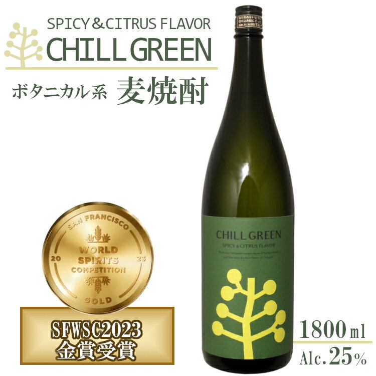 륰꡼  25 1800ml CHILL GREEN spicy&citrus flavor/ļ¤ 1.8L 쾣 ...