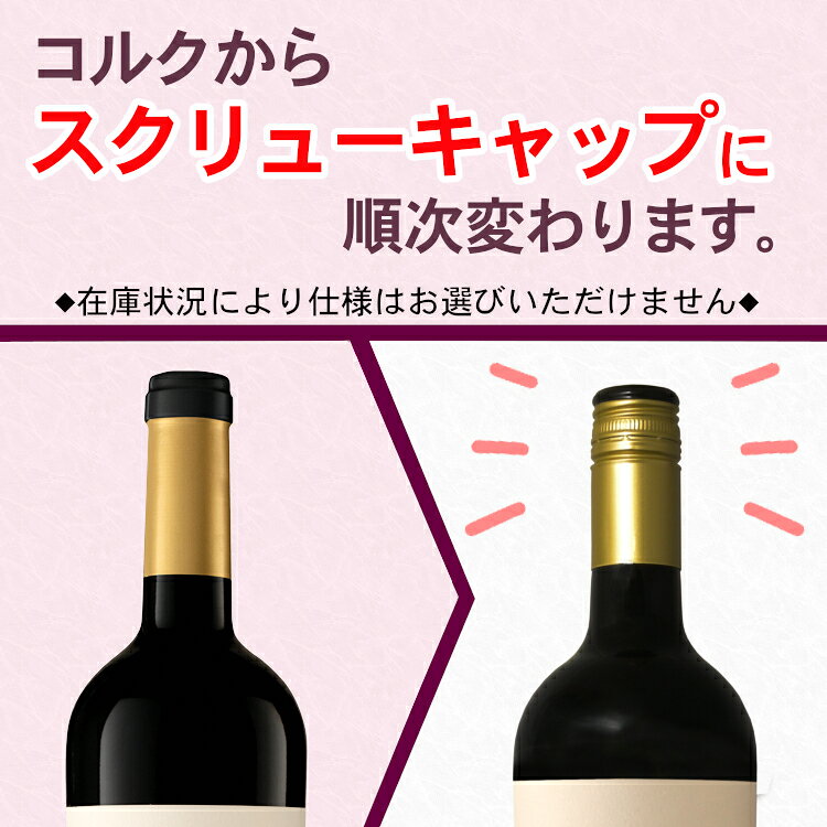 ムーチョ マス ティント 赤 NV 750ml/ スペイン 赤ワイン Mucho Mas Tinto Felix Solis Avantis バルデペーニャス フルボディ フェリックス・ソリス・アヴァンティス kakuman-tsht-10000632 カクマンFUNBOOTH サンプル画像2