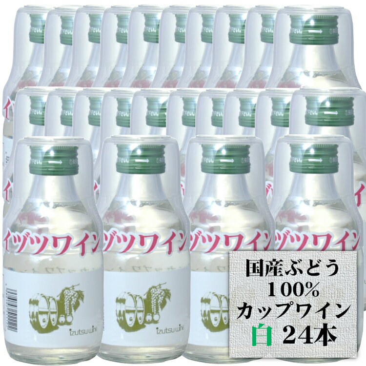 磻 åץ磻  180ml24 1 / ץ饳åդ ܥ磻 ߤߥ˥ å׼ Ĺ ˹磻...