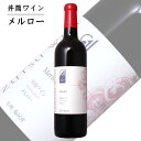 井筒ワイン NAC メルロー 720ml / 日本ワイン 長野県原産地呼称認定 信州 赤ワイン