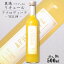 APHRODITE YELLOWʥեǥ  9 500ml / ̲Ź 䤿餹 ꥭ塼 饭   ƥ١  ڥѡѥ