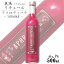 APHRODITE ISPAHAN(アフロディーテ イスパハン） 7度 500ml /北岡本店 やたがらす リキュール キラキラ 真珠 母の日 カクテルベース バラ 赤紫 【パールパウダー入り】