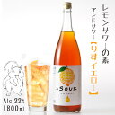 ＆SOUR りすイエロー 1800ml 22度 *レモンサワーの素* 5倍希釈タイプ / アンドサワー 小林酒造本店 リキュール 1.8L 一升瓶 さけのいち..