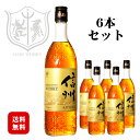 ◆送料無料(一部地域を除く)◆マルスウイスキー信州 40度 720ml×6本セット / 本坊酒造 マルス駒ヶ岳蒸溜所（旧 信州蒸溜所） 日本 国産 長野県限定販売 ブレンデッドウィスキー 父の日 お酒 業務用 まとめ買い