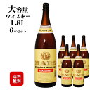 ◆送料無料(一部地域を除く)◆マルスウイスキー エクストラ (EXTRA) 37度 1800ml×6本セット / ブレンデッドウイスキー 日本 国産 まとめ買い