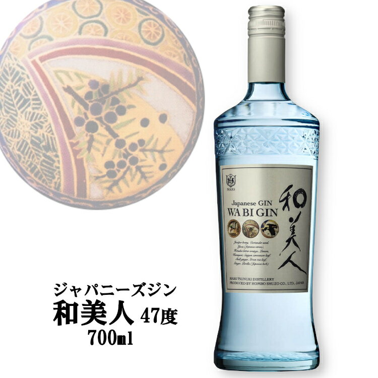 Japanese GIN  47 700ml Ȣʤ / ˷¤ ޥ륹ŴӾί     WA BI GIN