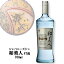 Japanese GIN 和美人 47度 700ml 箱なし / 本坊酒造 マルス津貫蒸溜所 ジン 鹿児島 日本 国産 WABIGIN