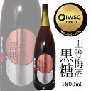 㓙~  1800ml 14x / {V ɑ kEFE_ Yl~ Y { aL[ ꏡr 1.8L 1{ IWSC