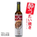 酔うたい焼き 500ml 20度 明利酒類 / リキュールたい焼きミルク 北海道産あずき 牛乳割り 酔うたいやき