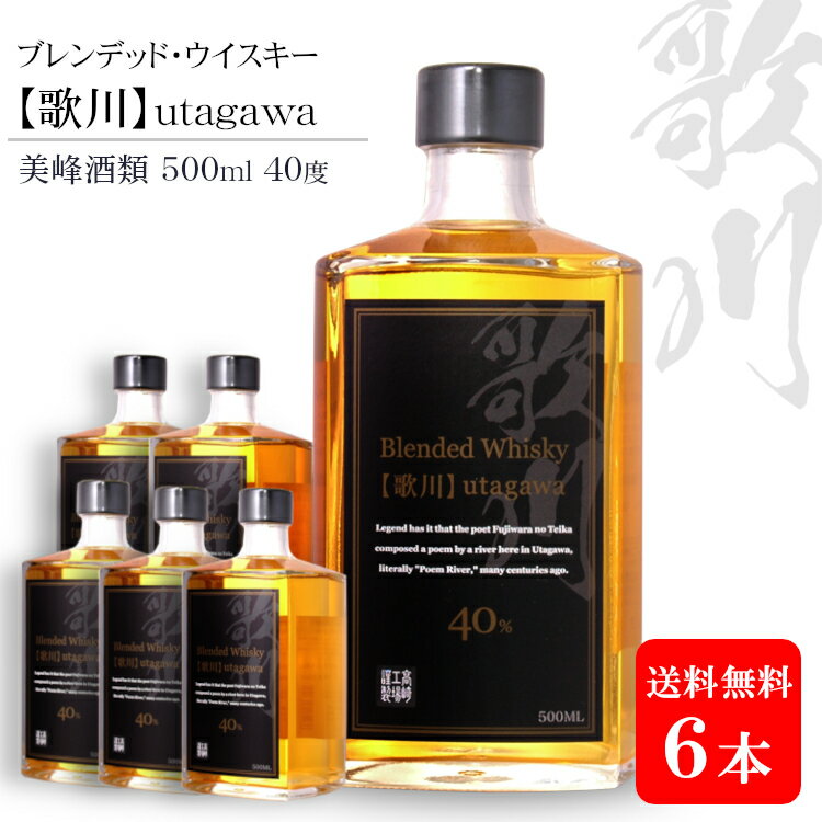 ֥ǥåɥ500ml6ܥå 40١Ȣʤ/  Blended Whisky utagawa ϸ ϥܡ