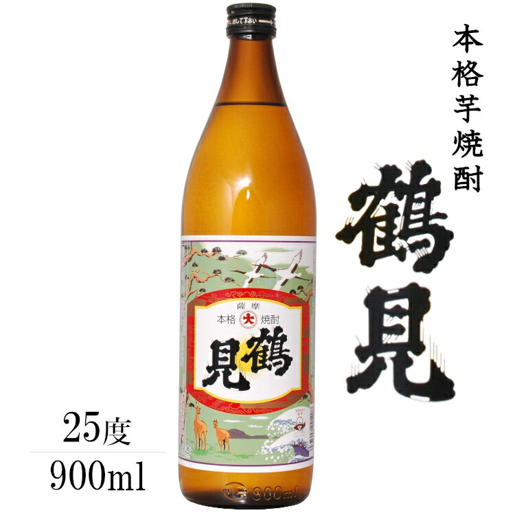 鶴見 25度 900ml 芋焼酎 / 大石酒造 つるみ 日本